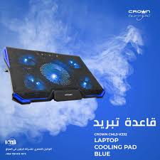 قاعدة تبريد للاب توب CMLS-K331